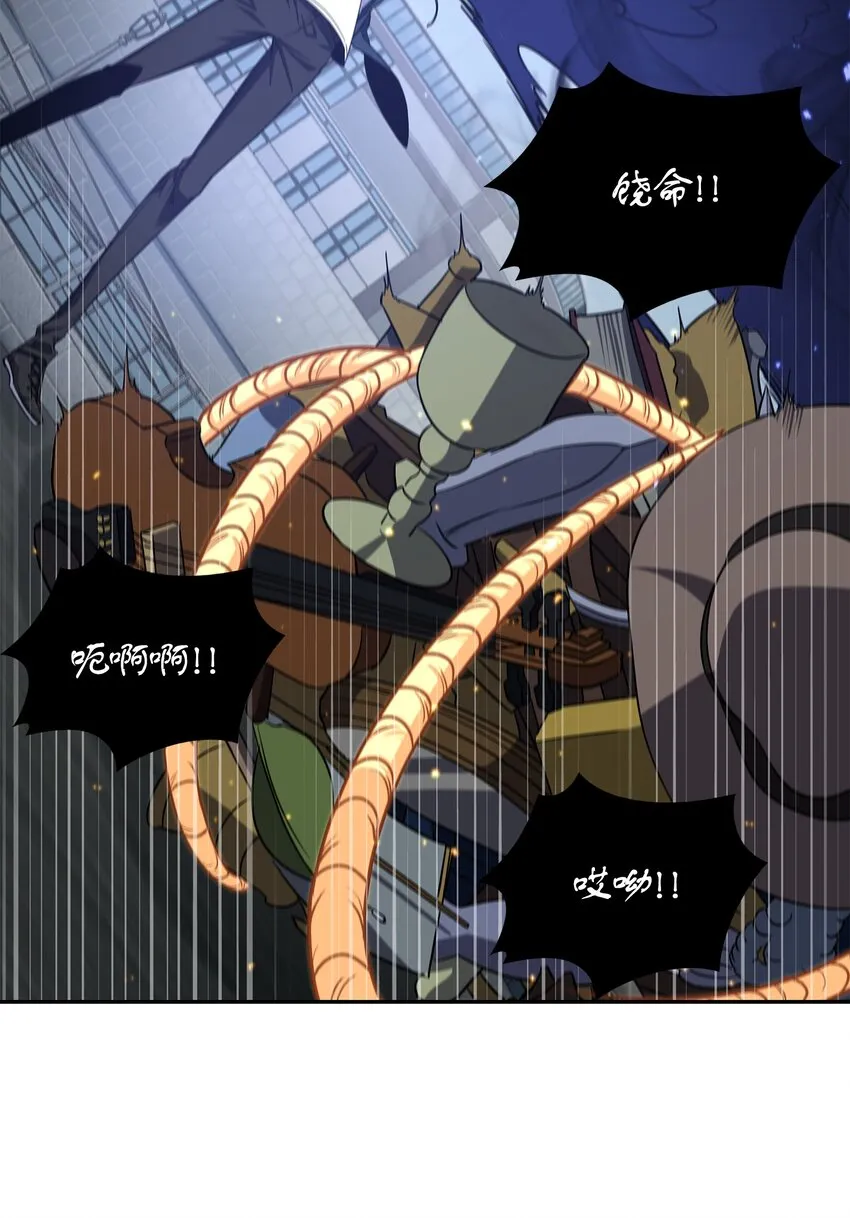 263 亲自前去 第67页