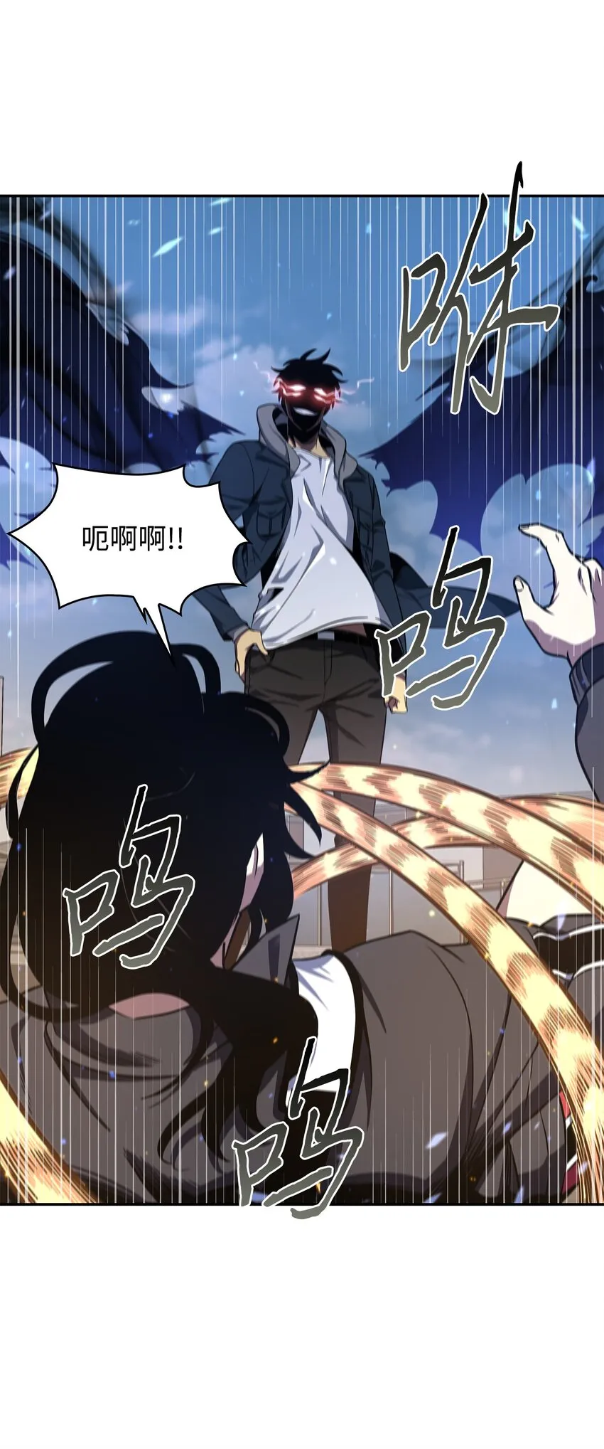 263 亲自前去 第74页