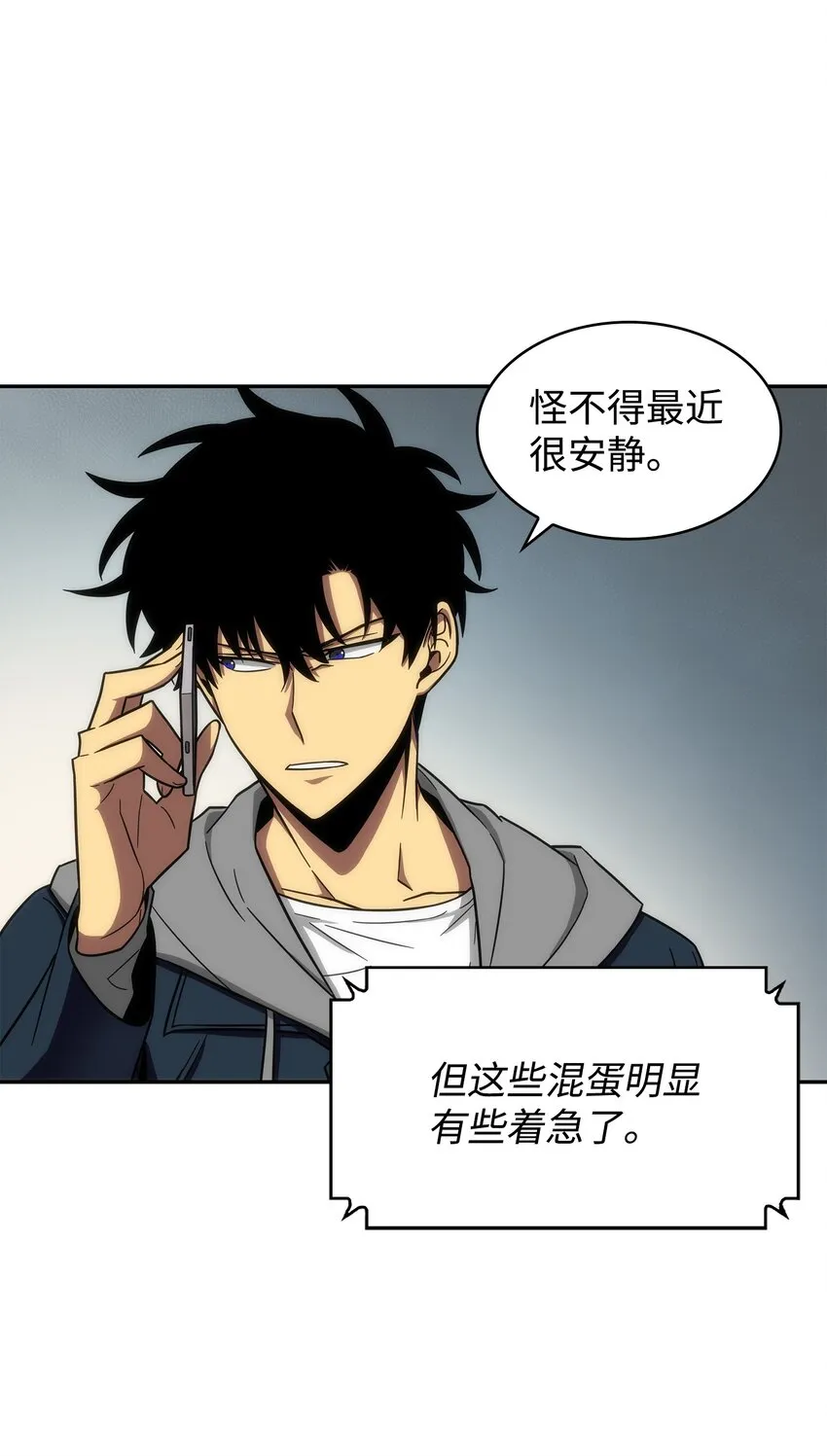 264 邪恶的宝物 第71页