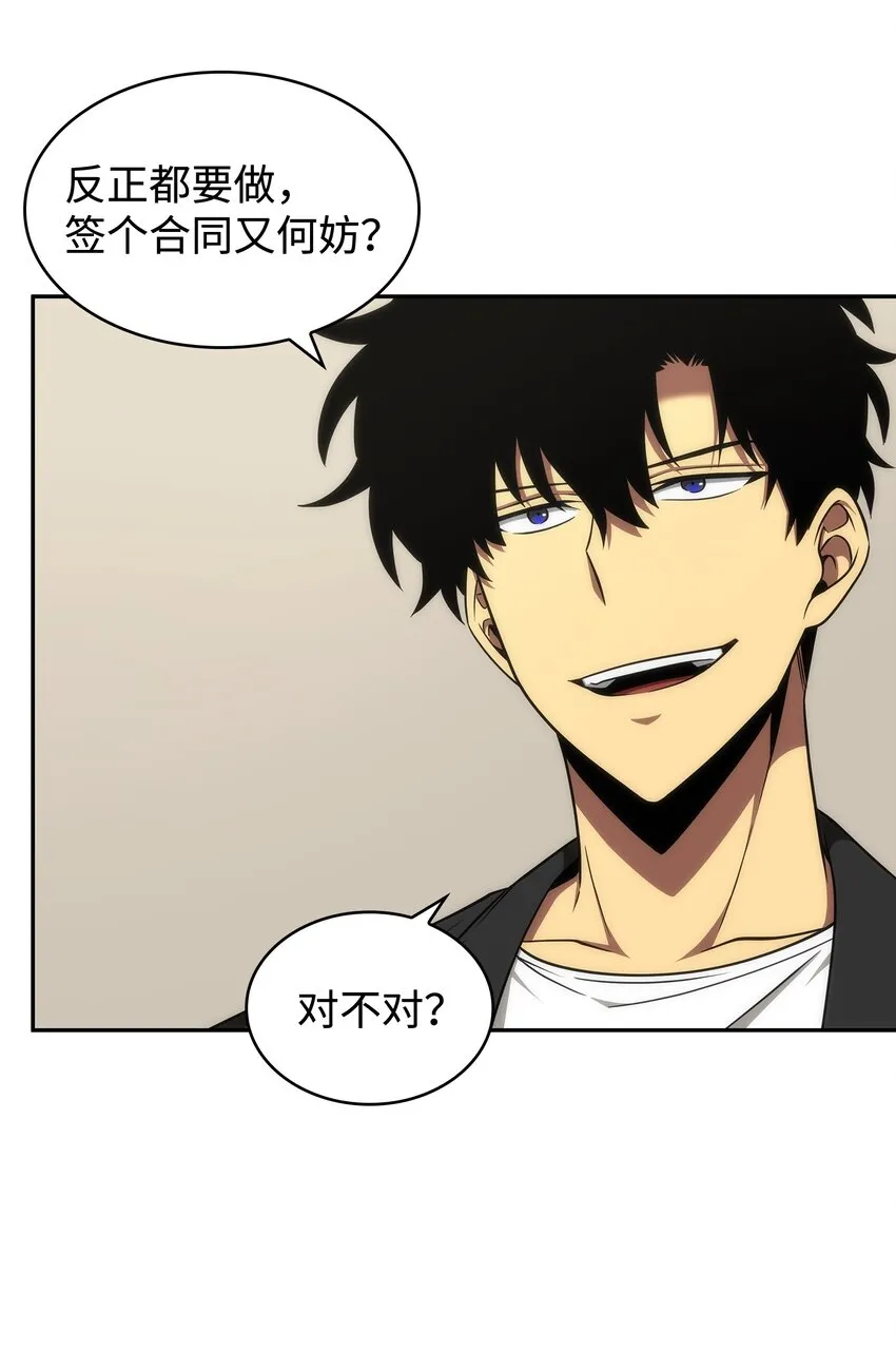 267 灵感 第4页