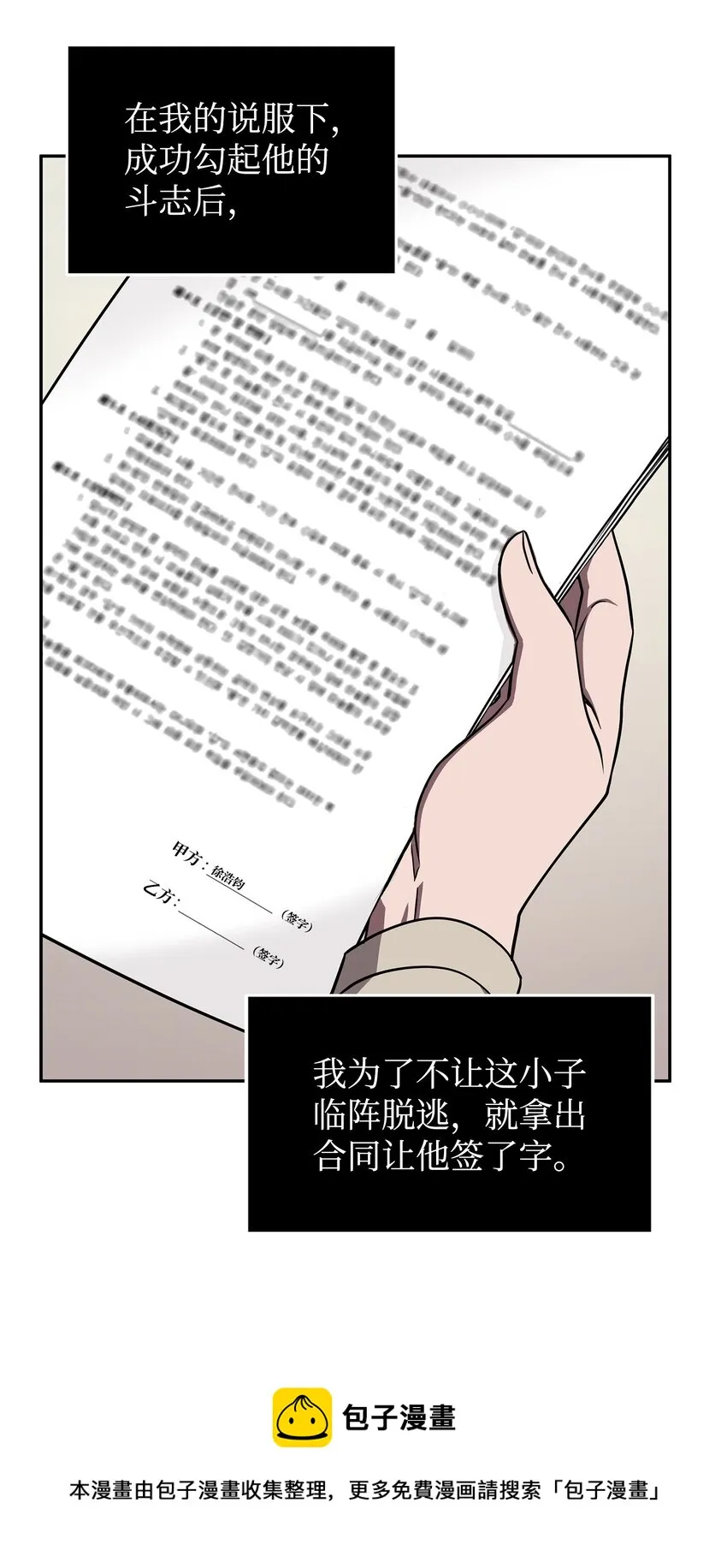 267 灵感 第5页