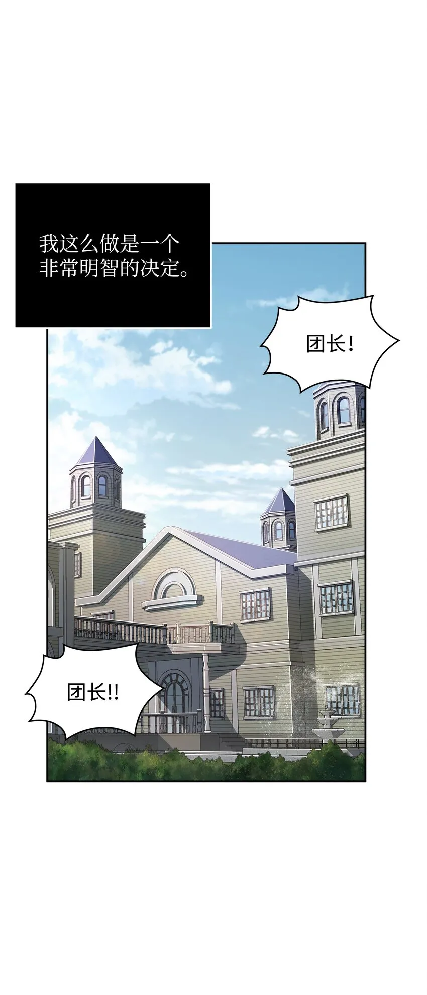 267 灵感 第7页