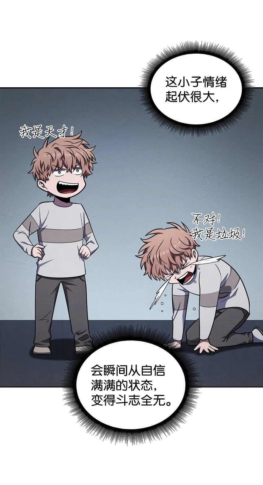 267 灵感 第14页