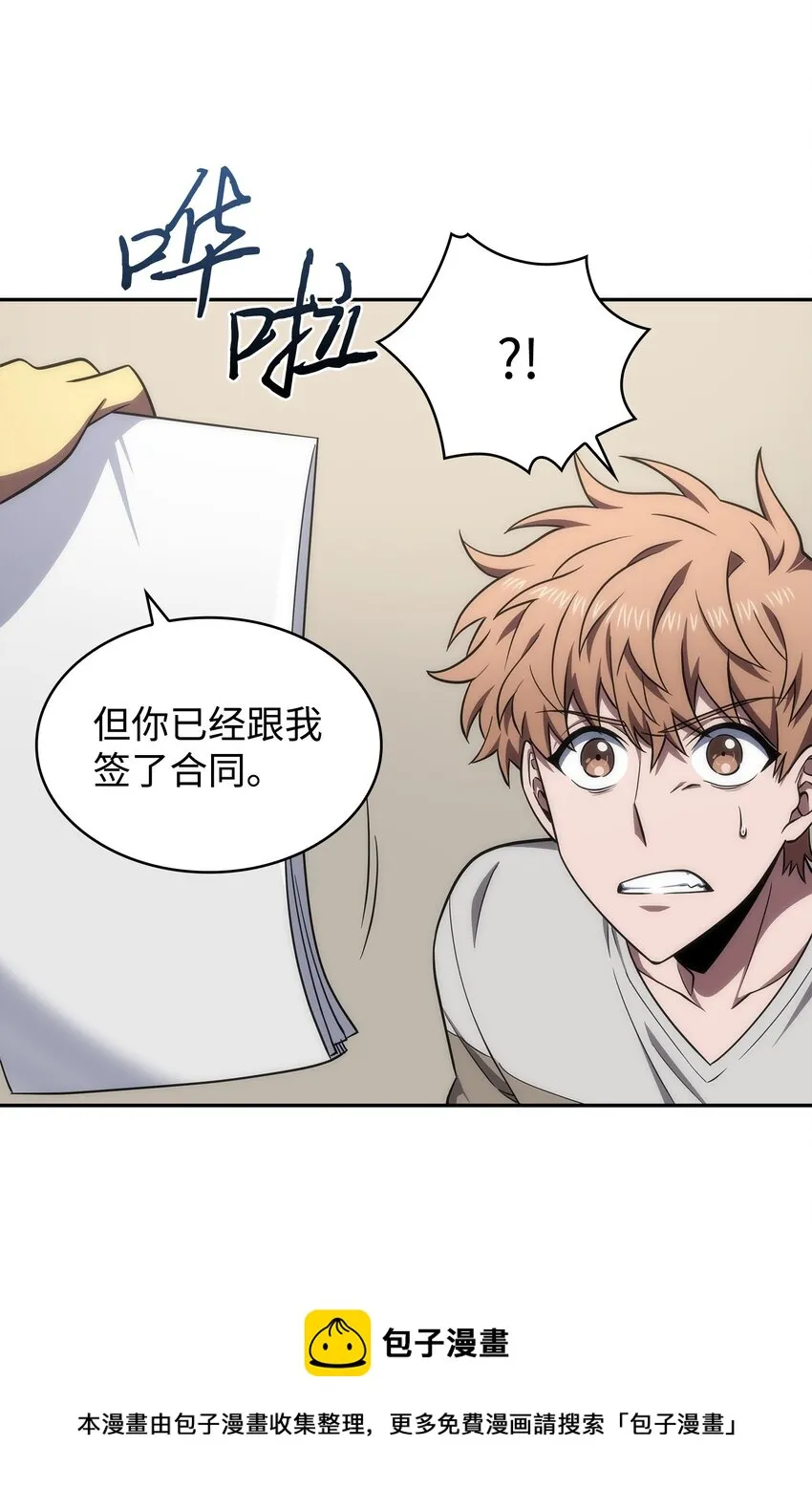 267 灵感 第17页