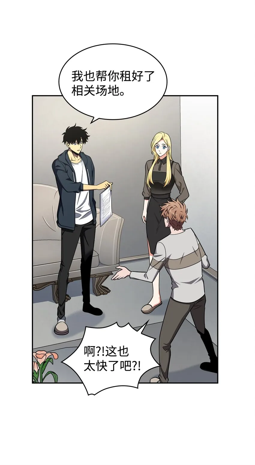 267 灵感 第18页