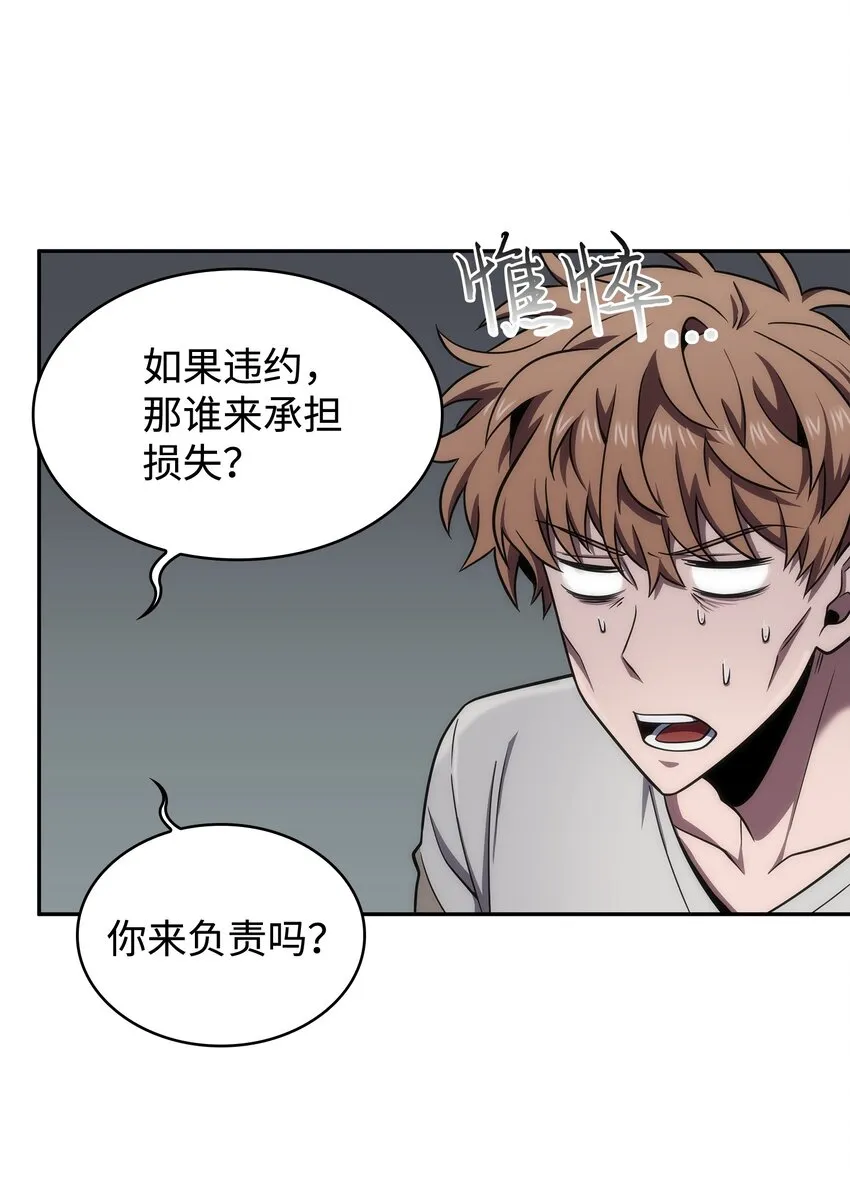267 灵感 第19页
