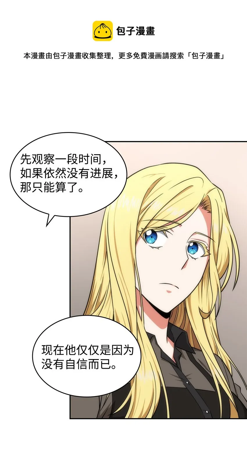 267 灵感 第25页