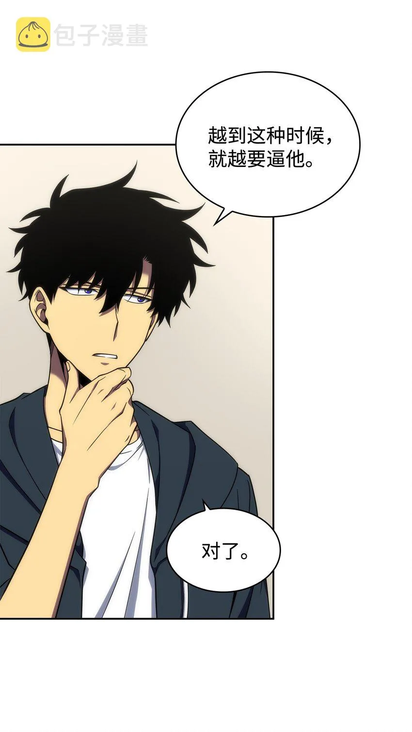 267 灵感 第26页