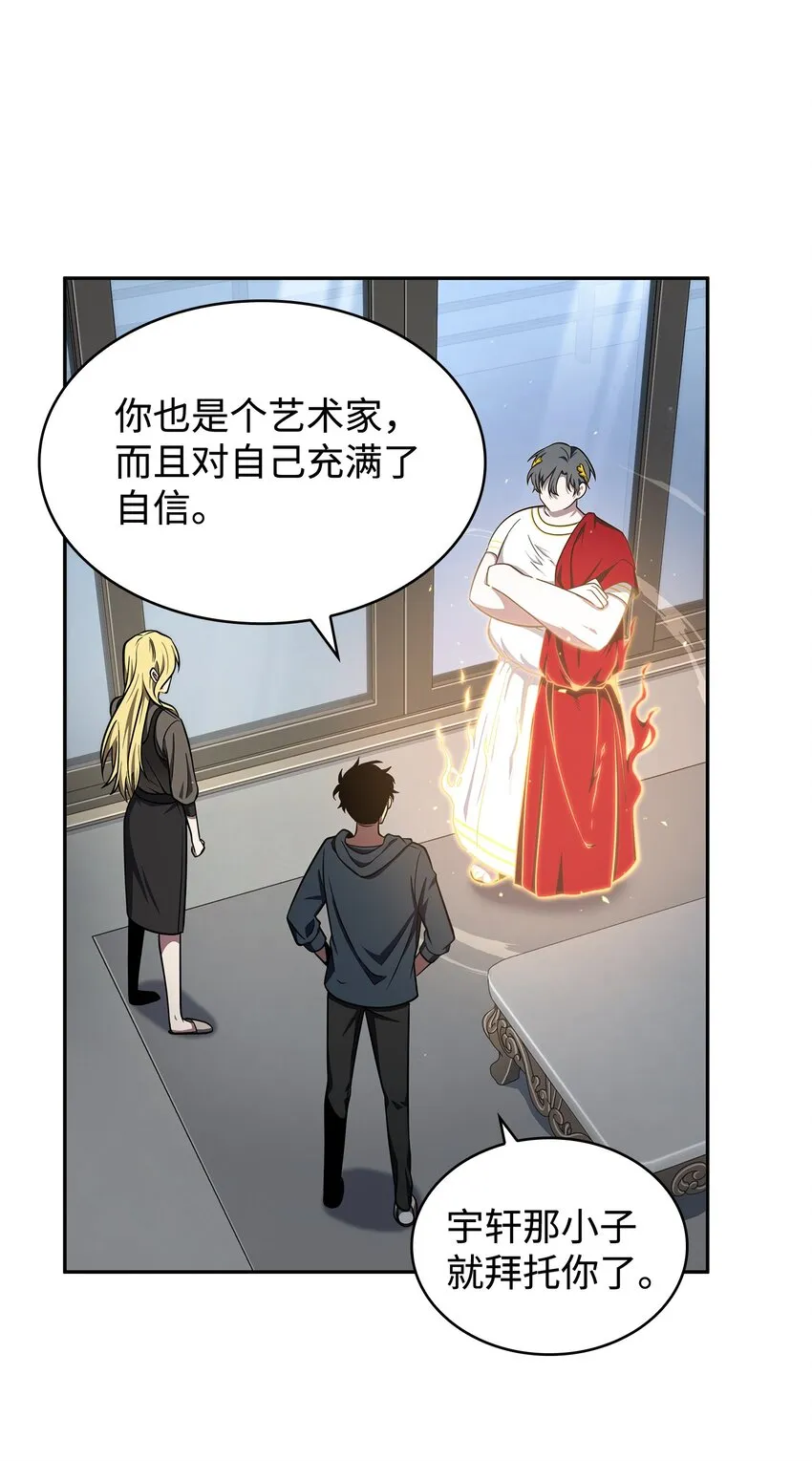 267 灵感 第28页