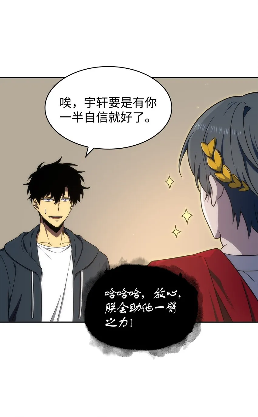 267 灵感 第30页