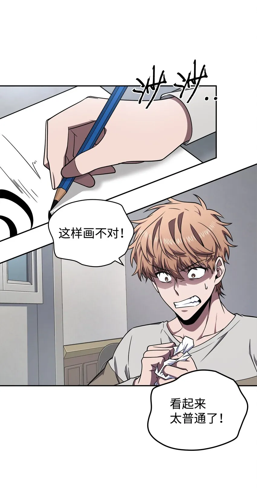 267 灵感 第31页