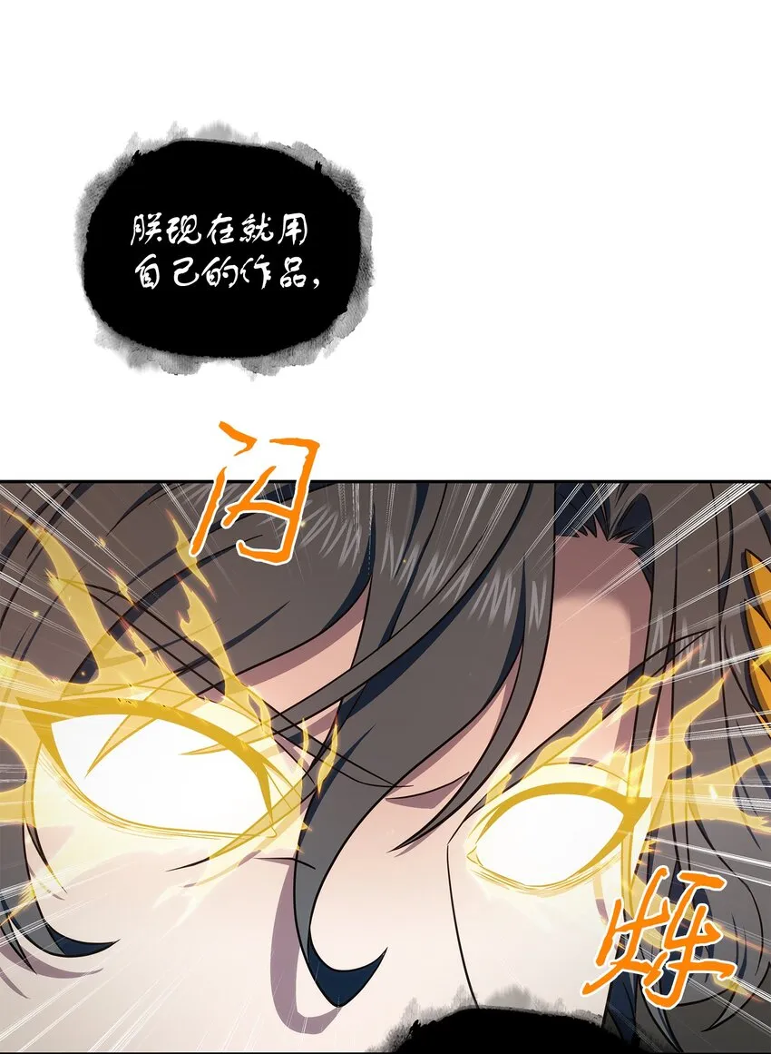 267 灵感 第39页