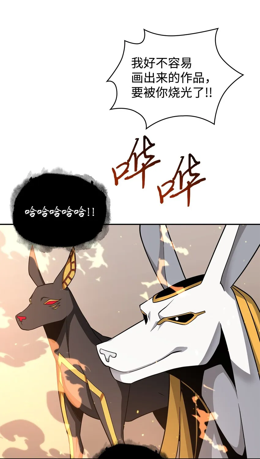 267 灵感 第42页