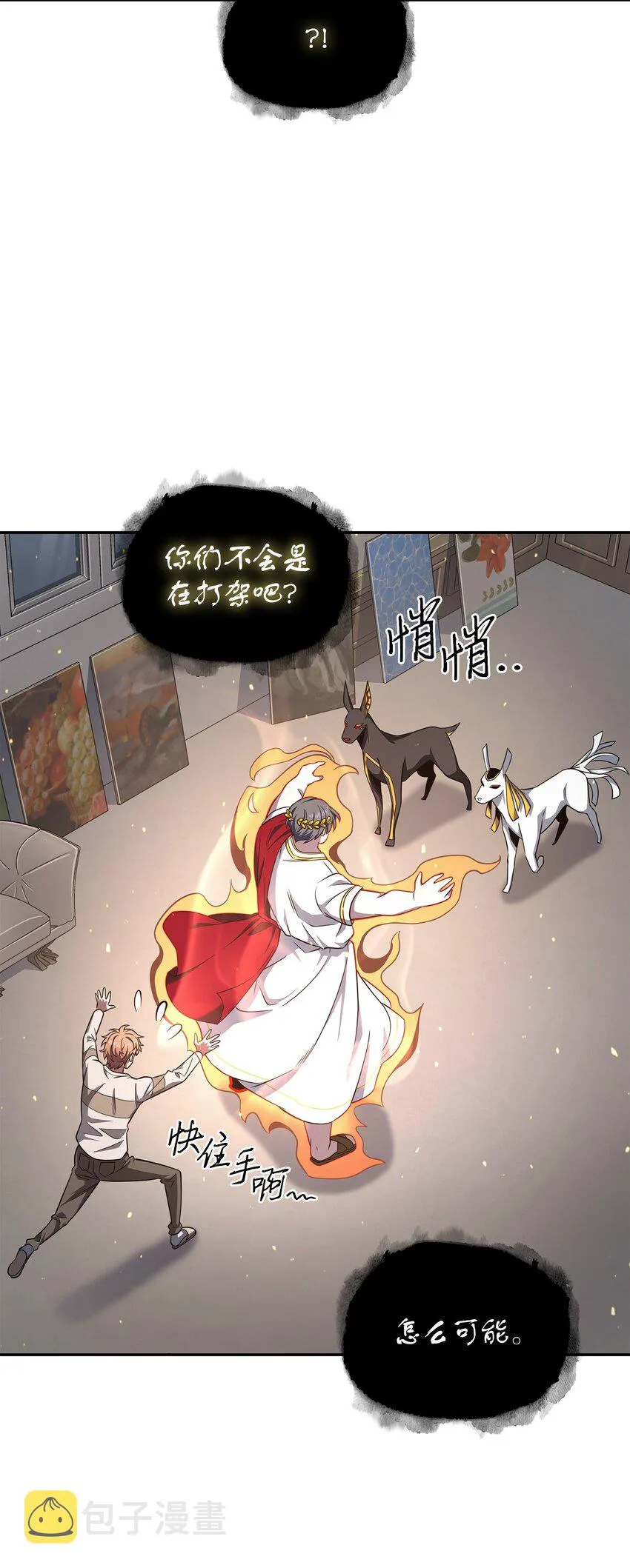 267 灵感 第43页