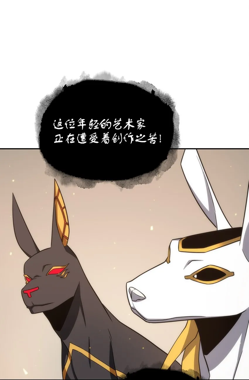 267 灵感 第44页