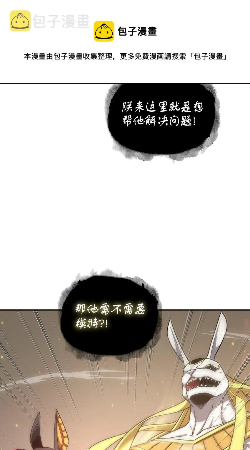 267 灵感 第45页
