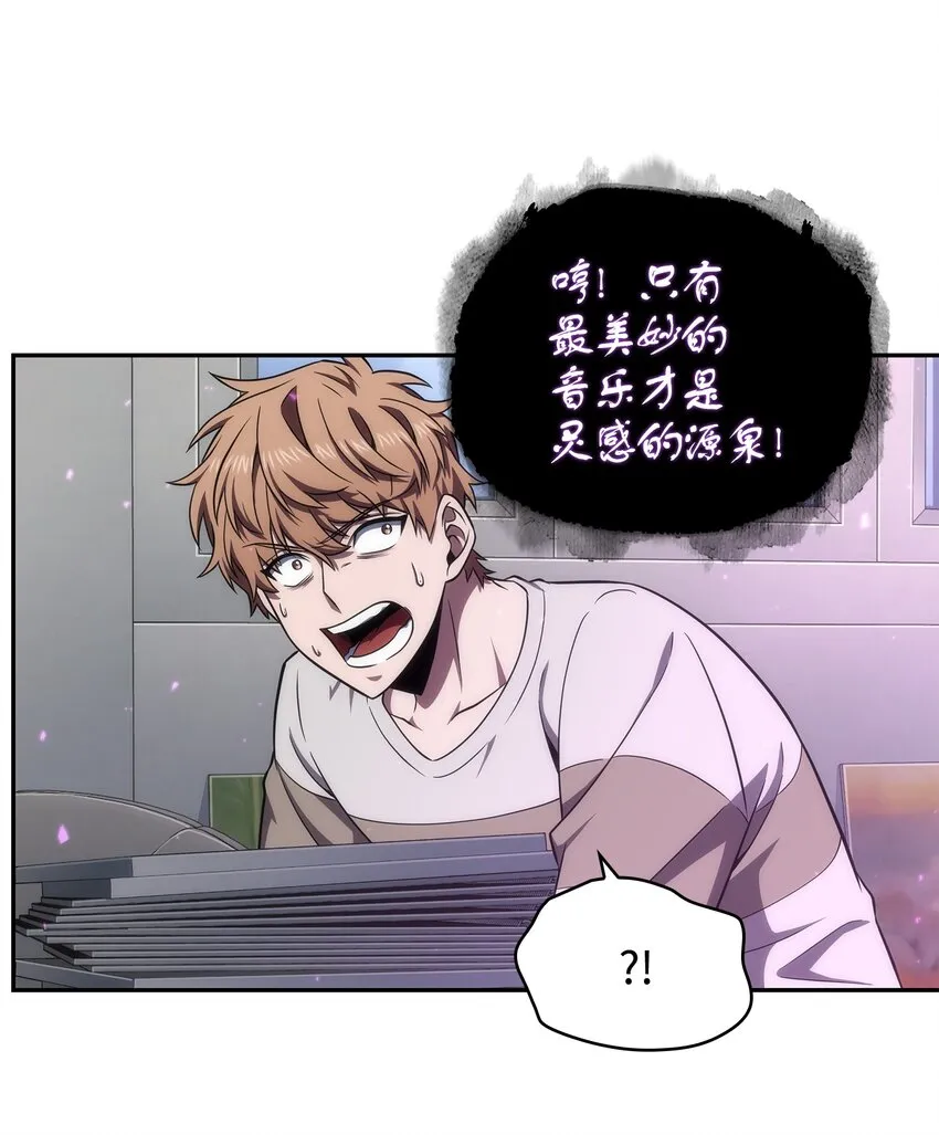 267 灵感 第48页