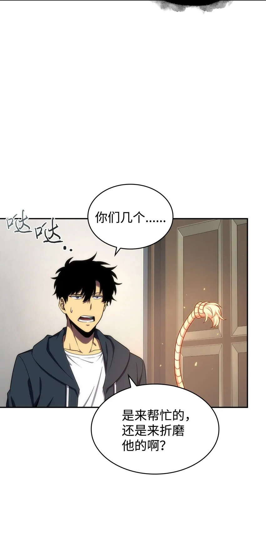 267 灵感 第52页