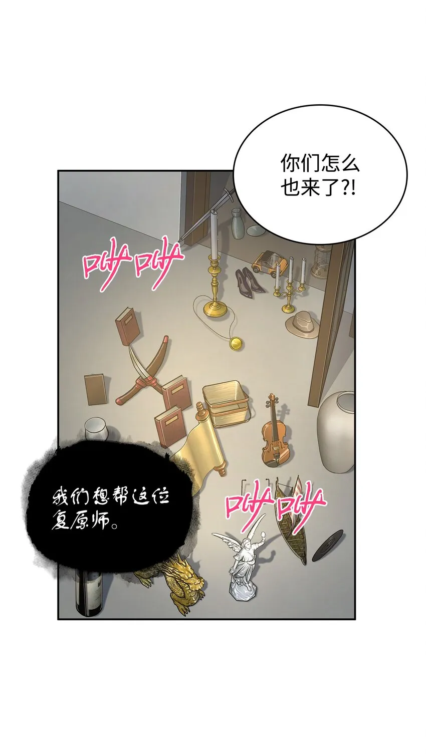 267 灵感 第55页