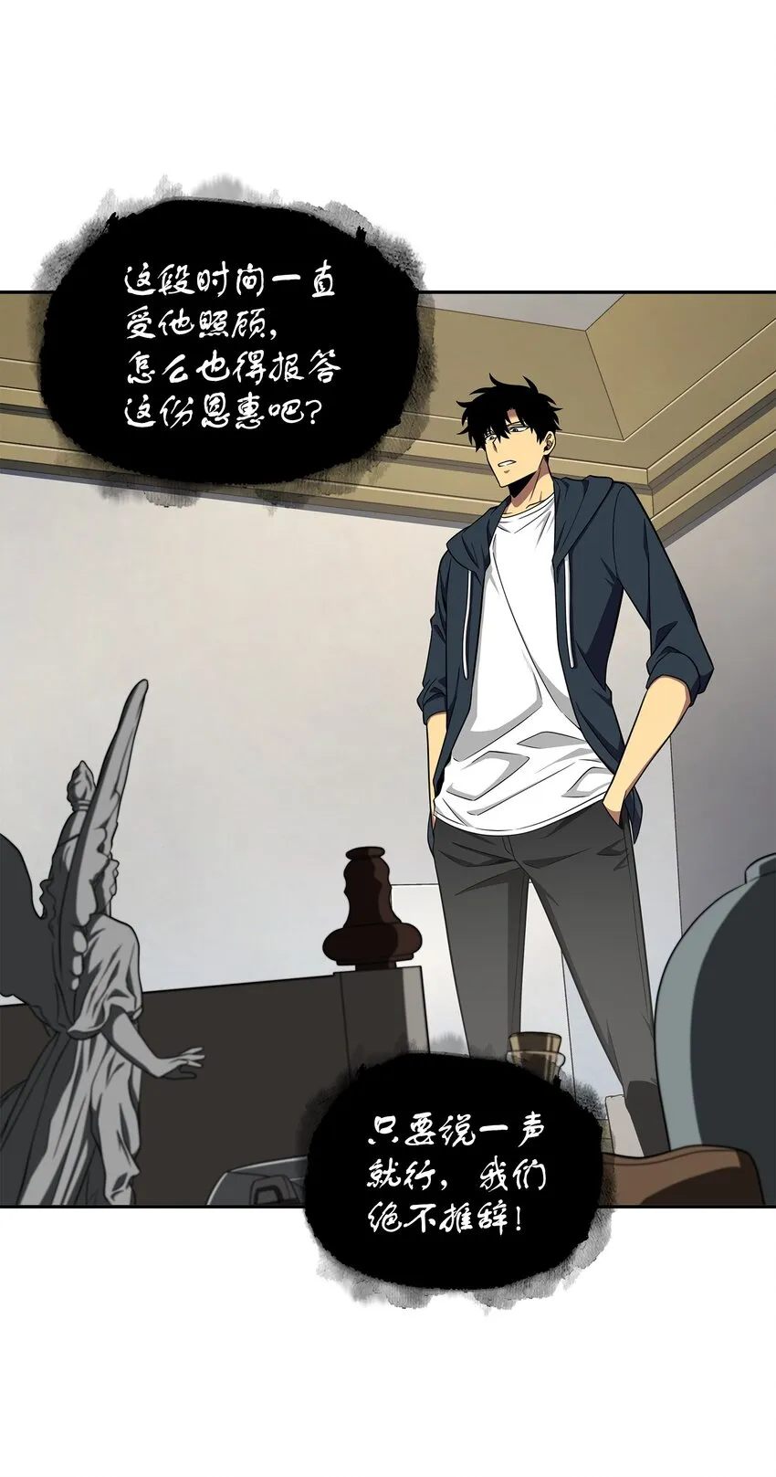 267 灵感 第56页