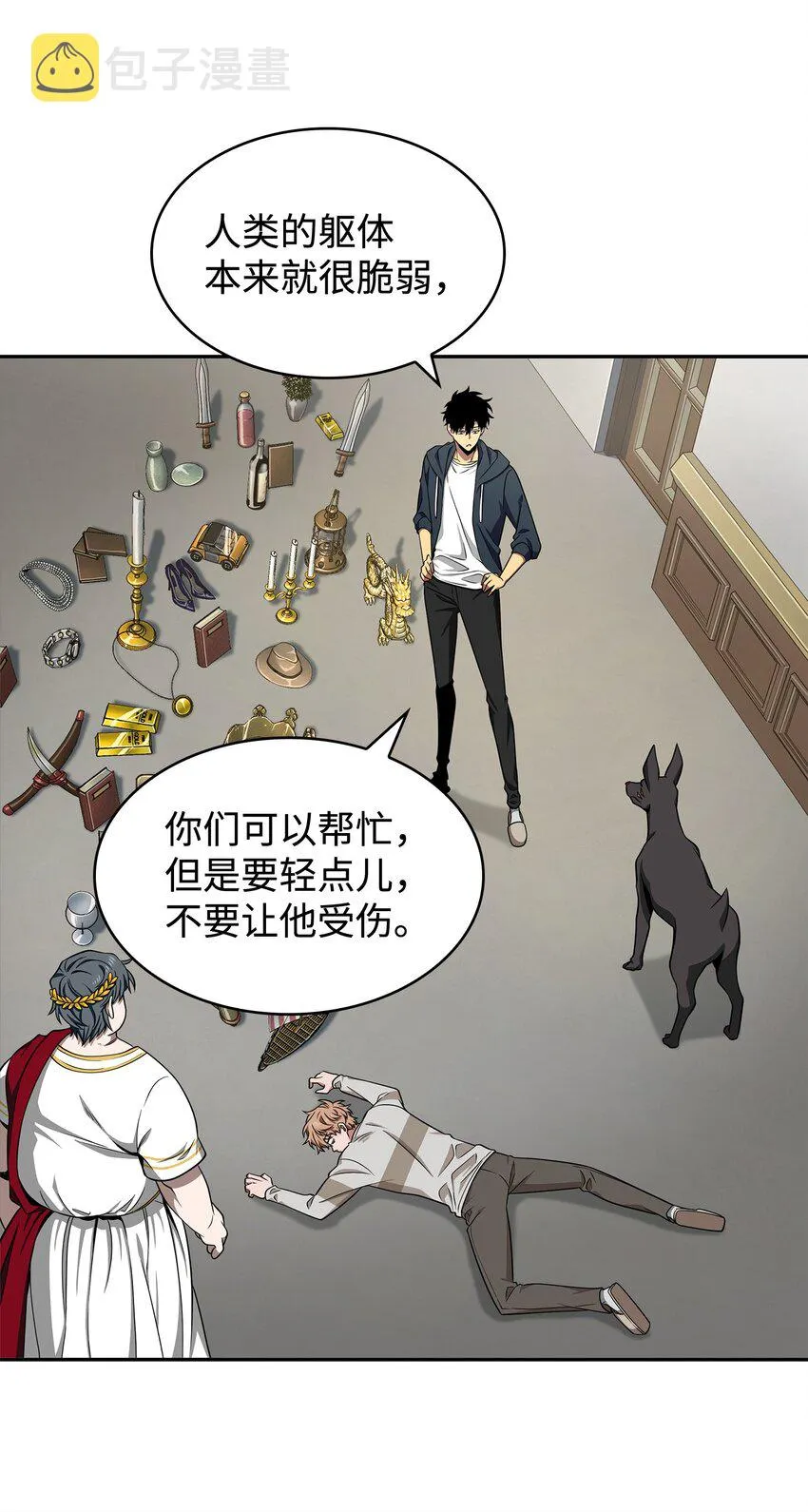 267 灵感 第59页