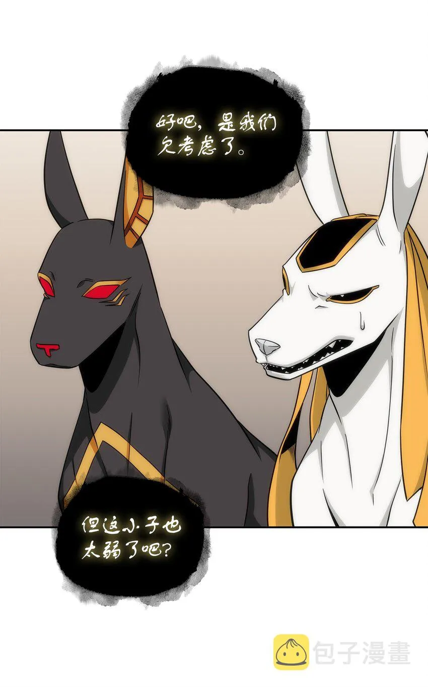 267 灵感 第60页