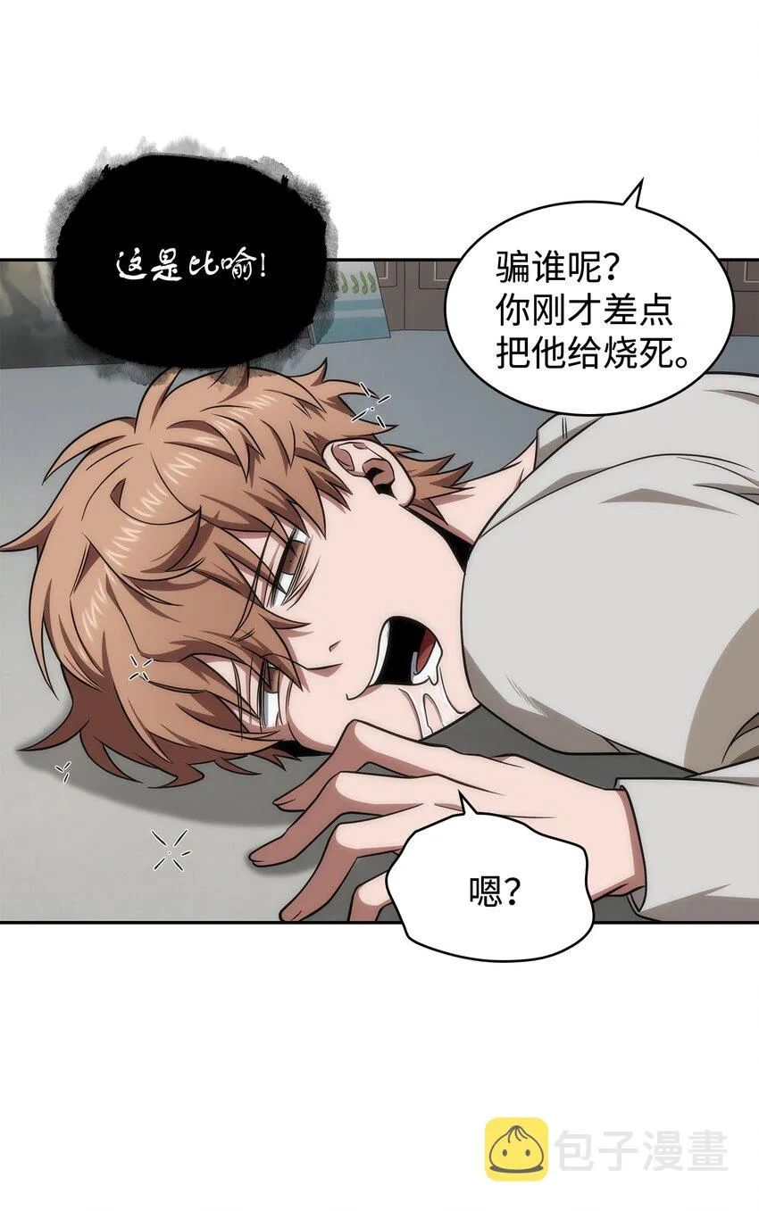 267 灵感 第62页