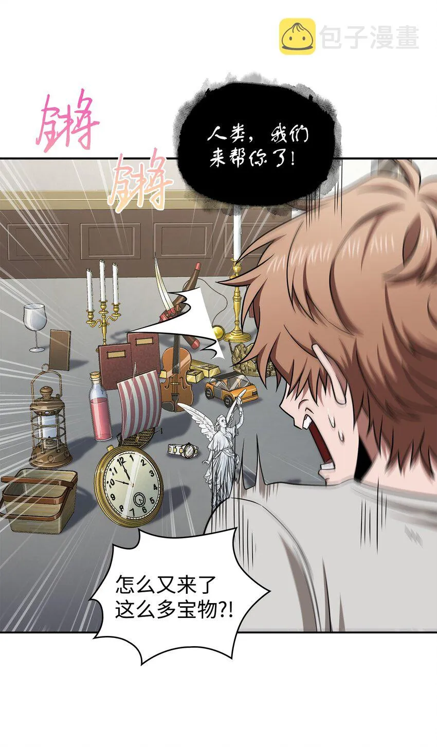 267 灵感 第64页