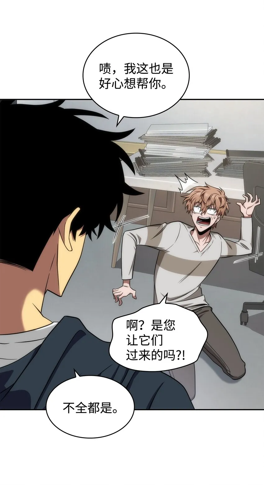 267 灵感 第66页