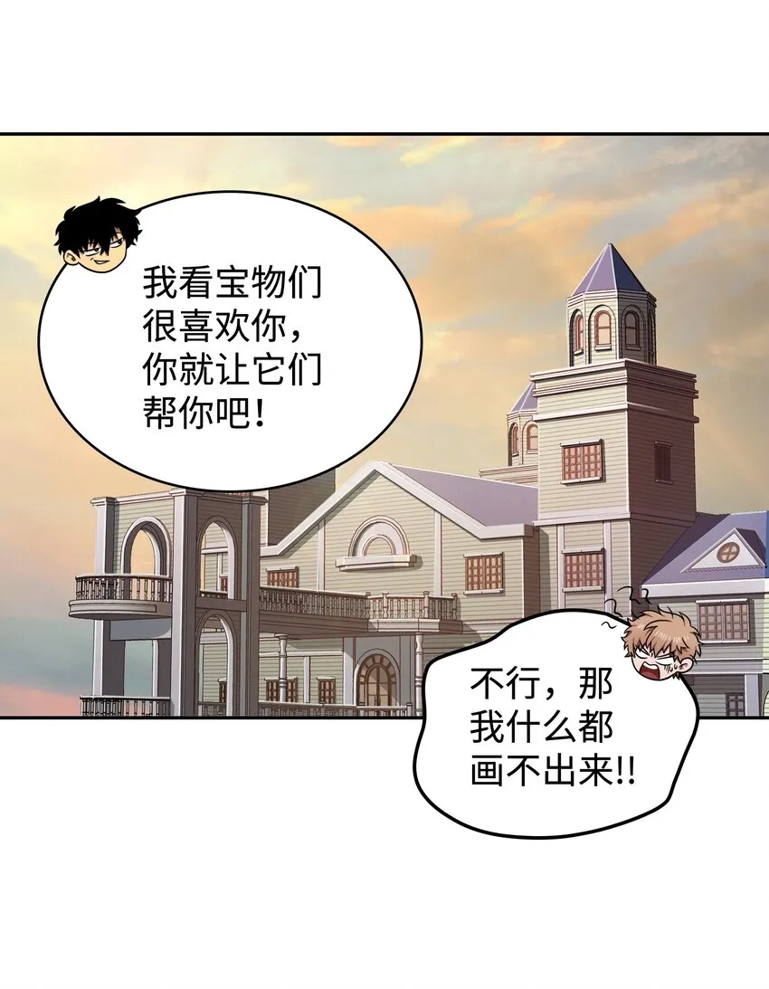 267 灵感 第67页