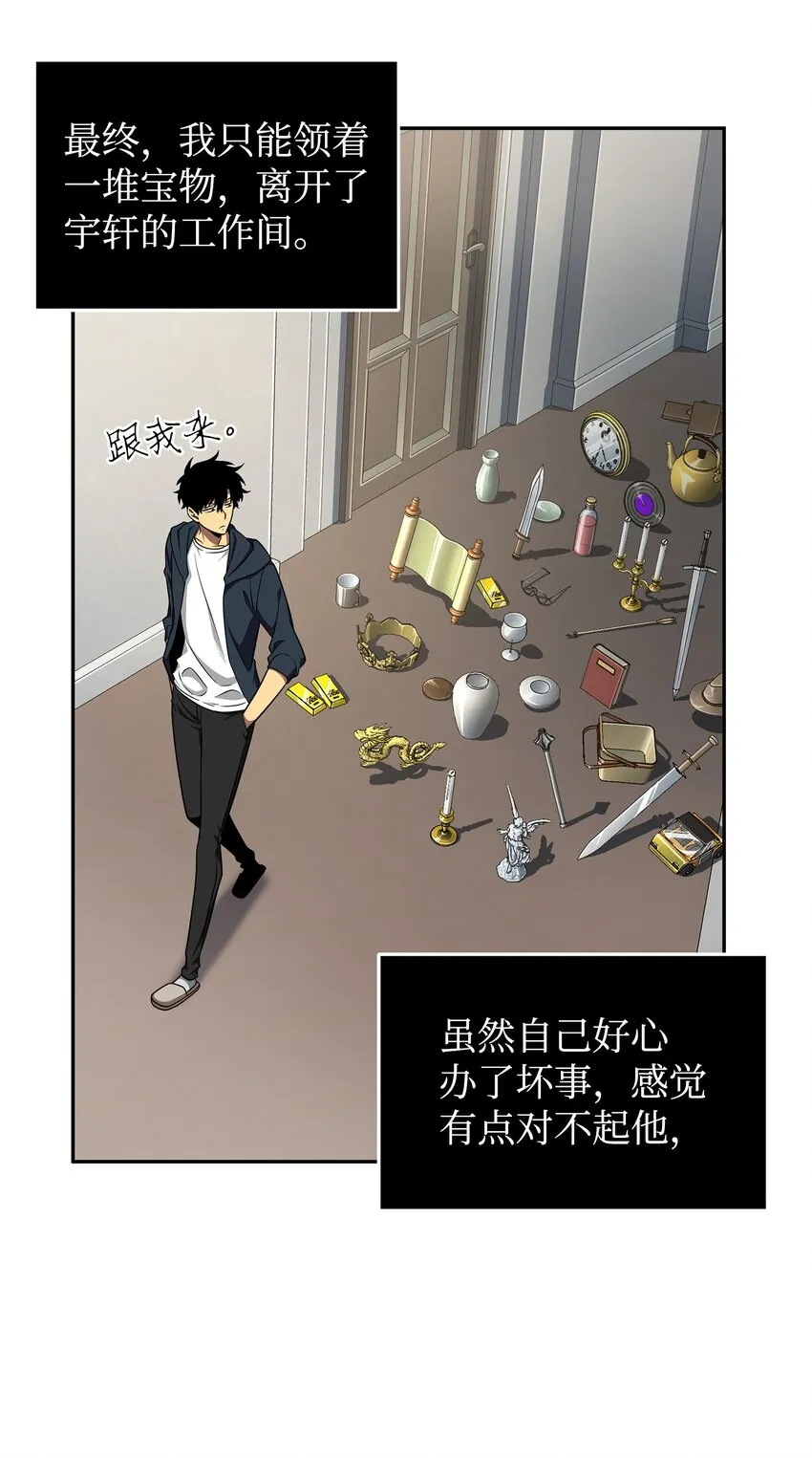 267 灵感 第68页