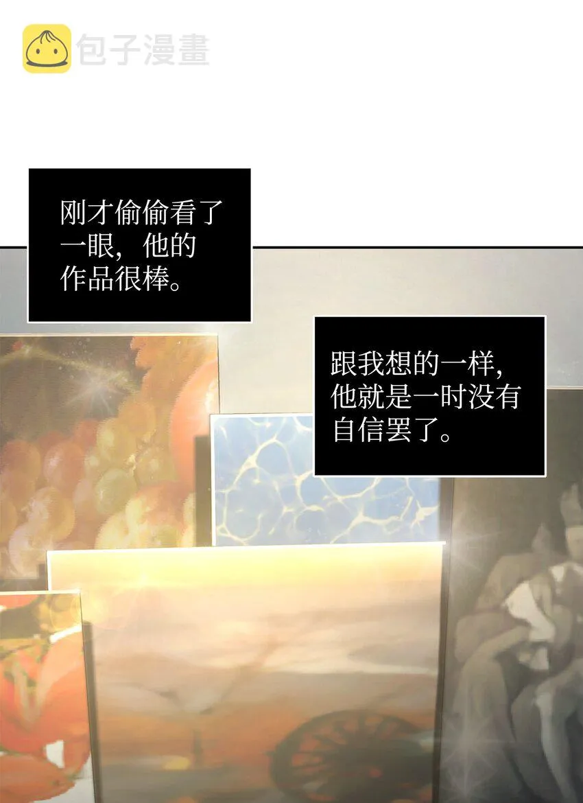 267 灵感 第70页