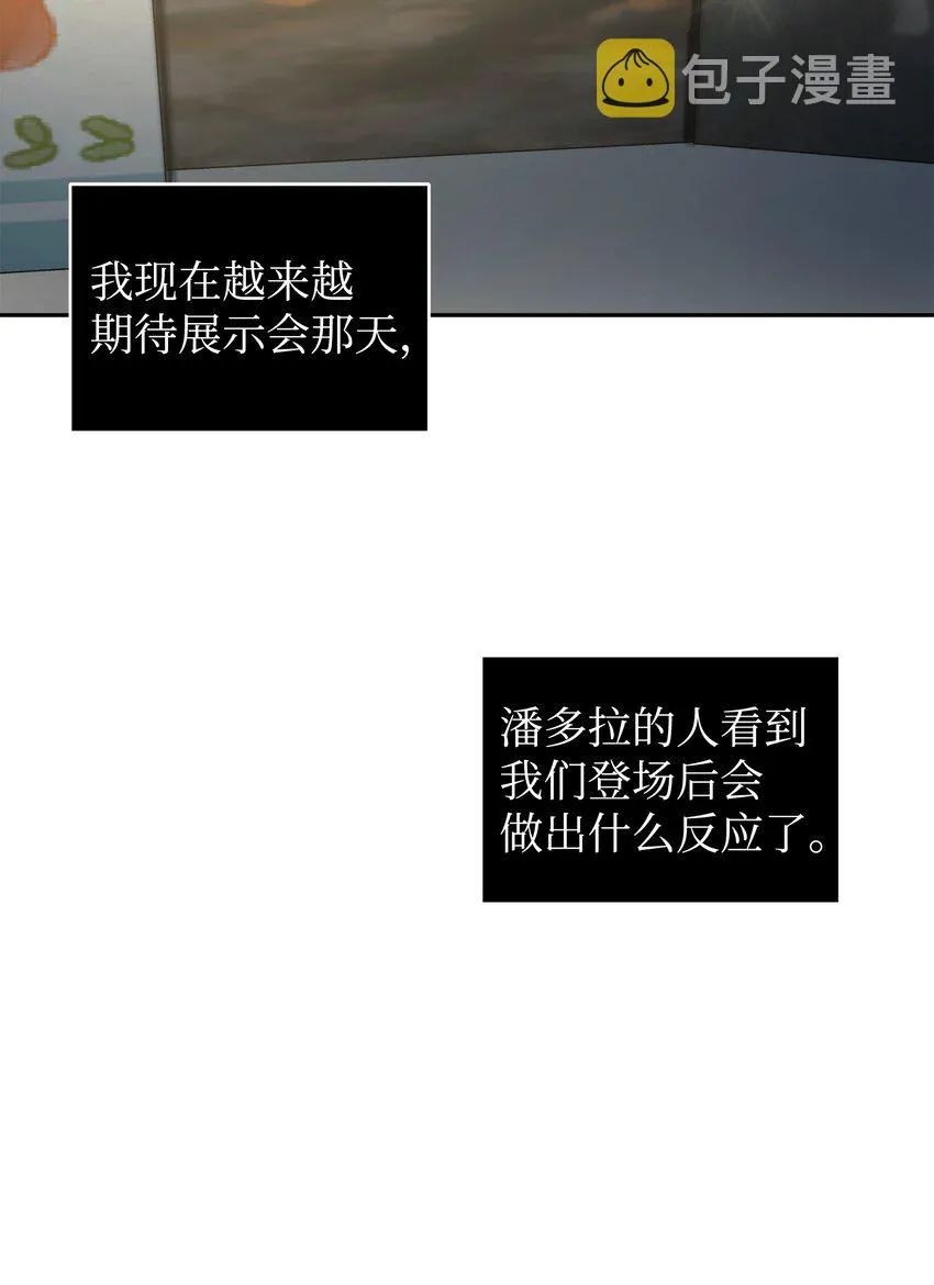 267 灵感 第71页