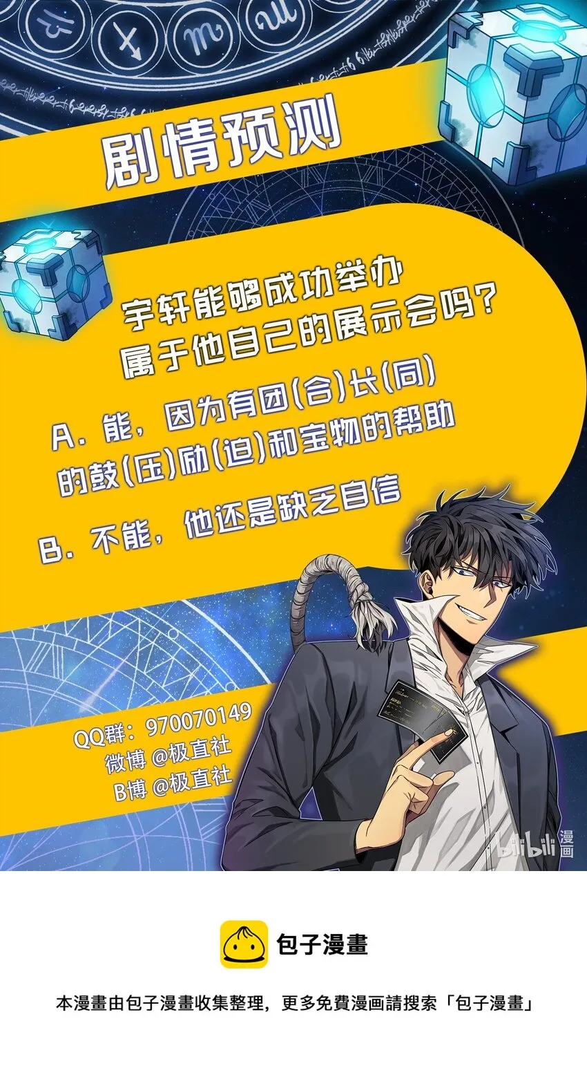 267 灵感 第73页