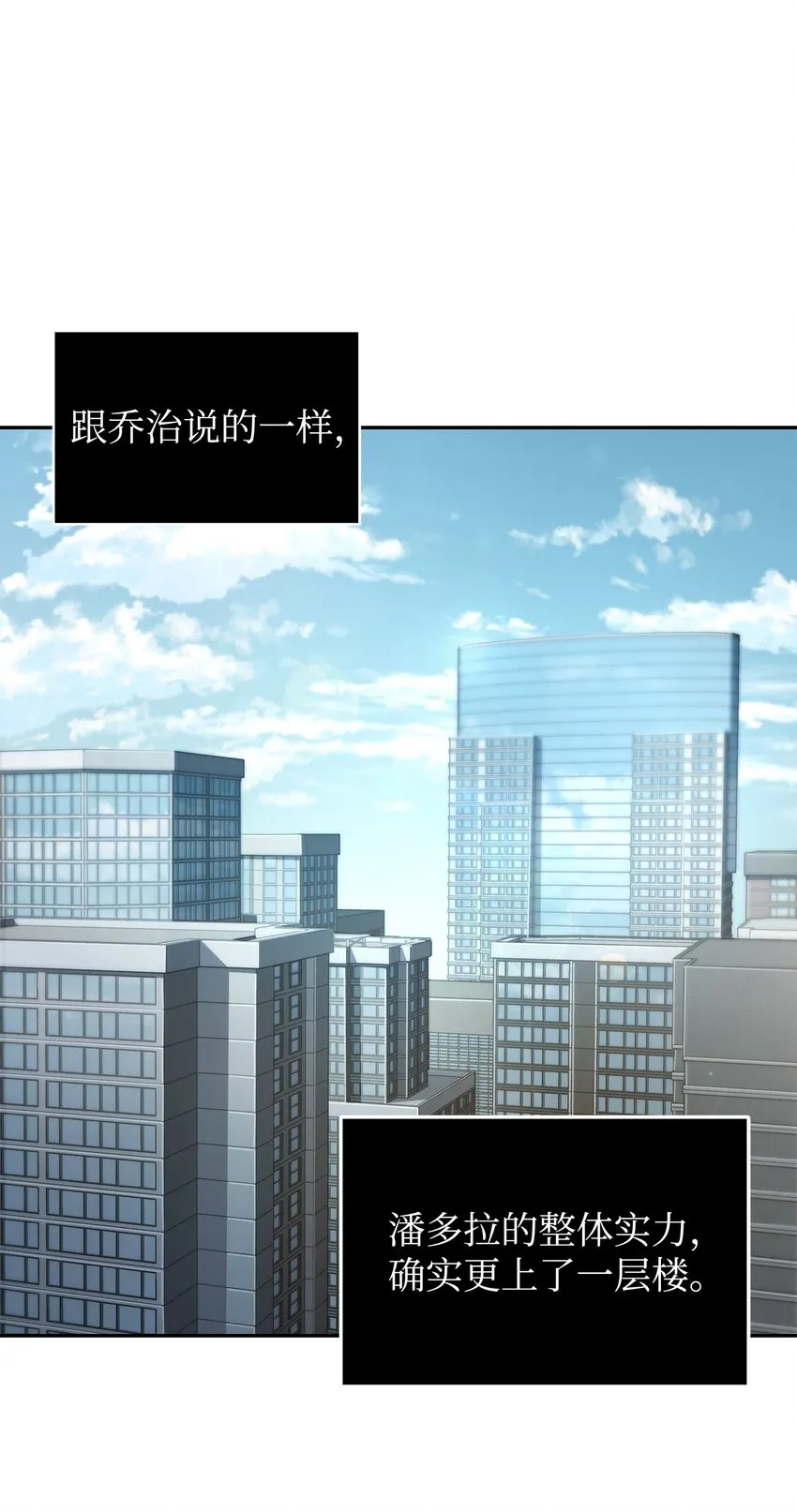 265 新一轮袭击 第19页