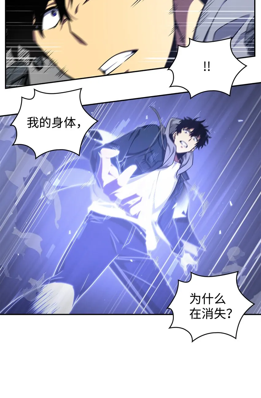 265 新一轮袭击 第26页