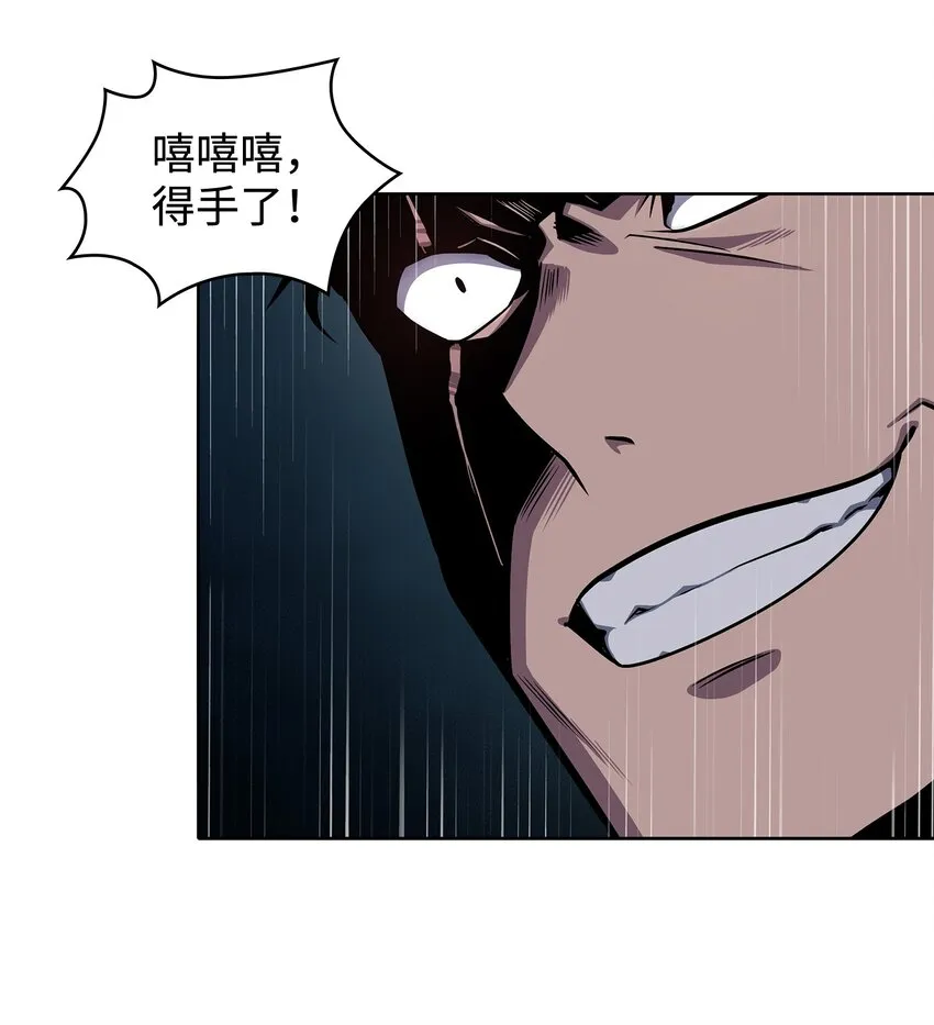 265 新一轮袭击 第50页
