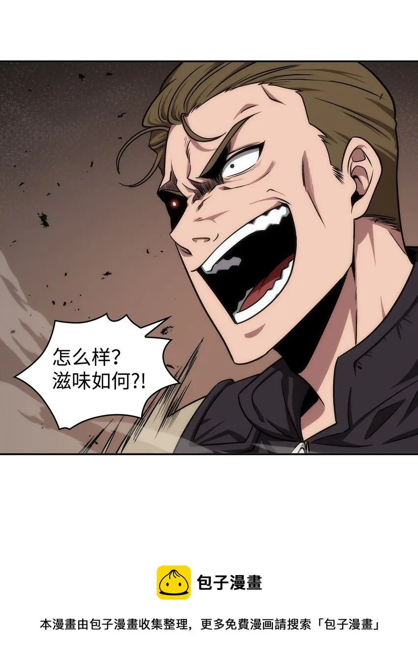 265 新一轮袭击 第61页