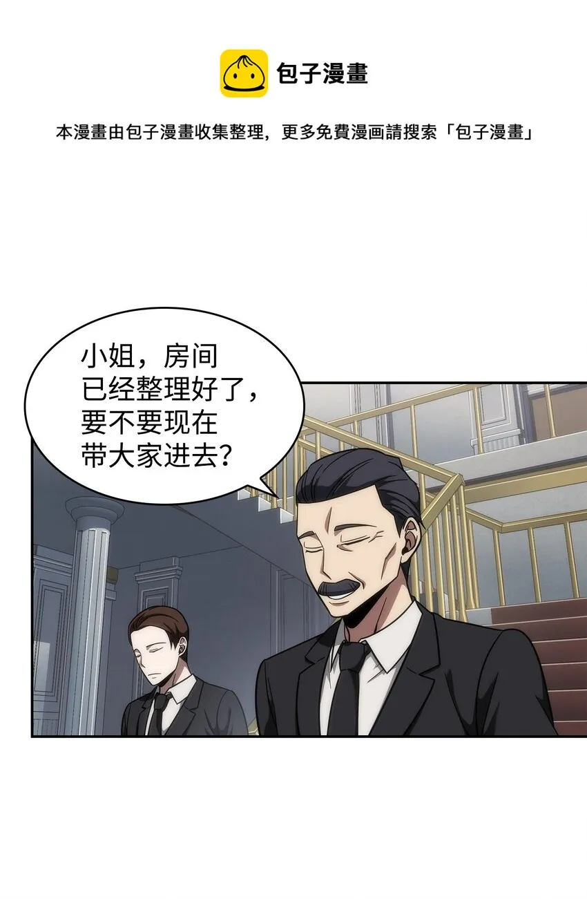 266 说服 第5页