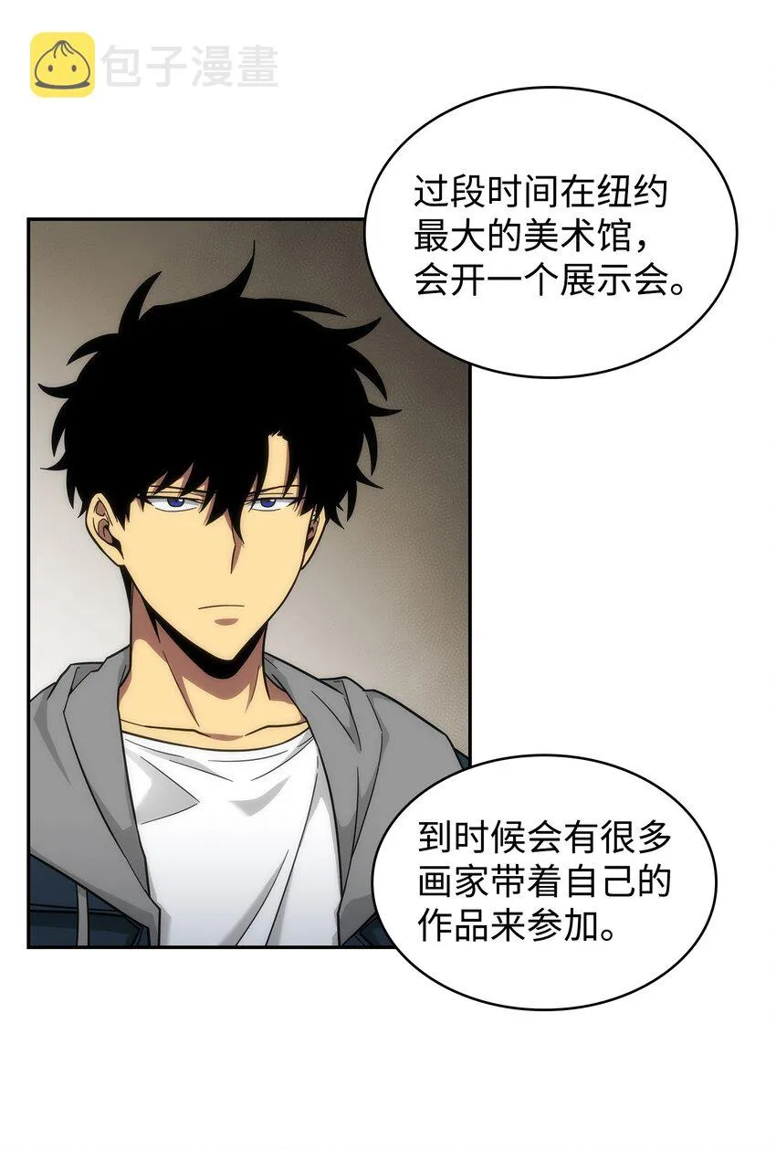 266 说服 第11页
