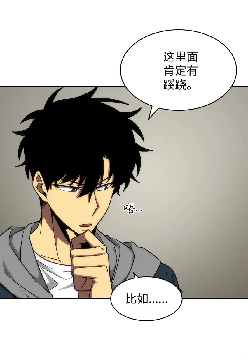266 说服 第15页