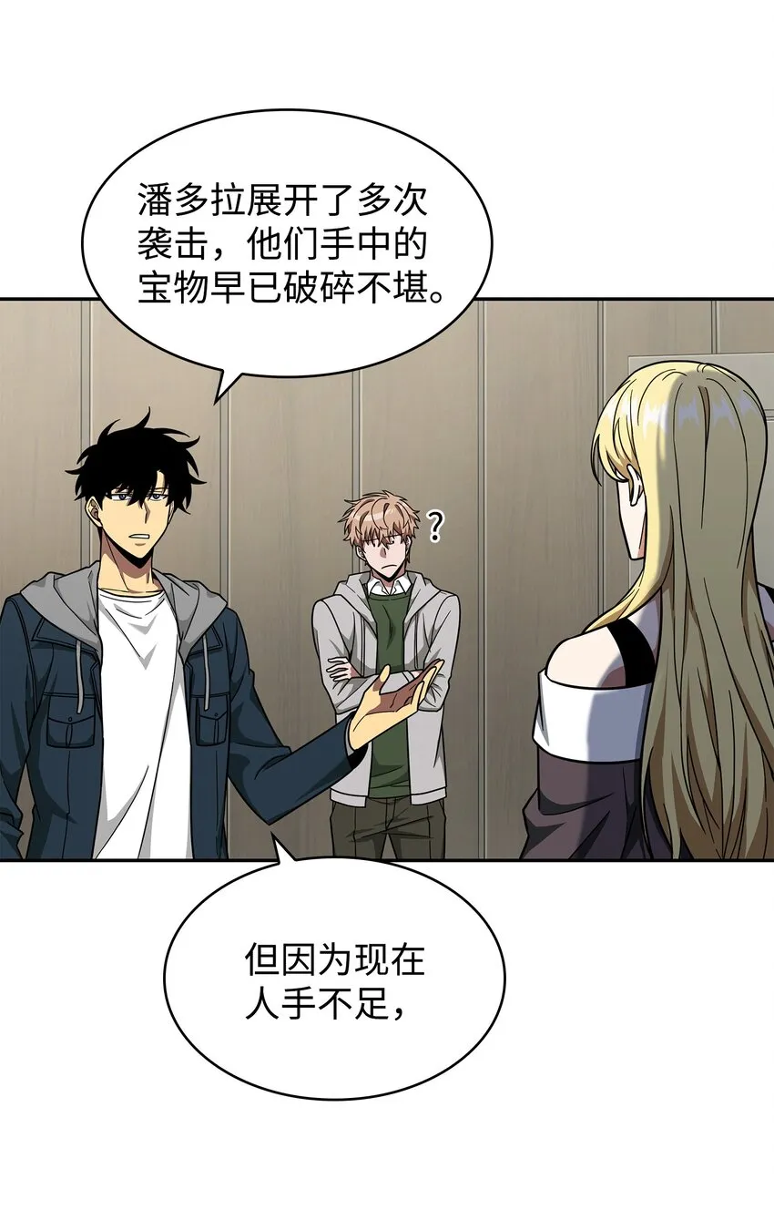 266 说服 第19页