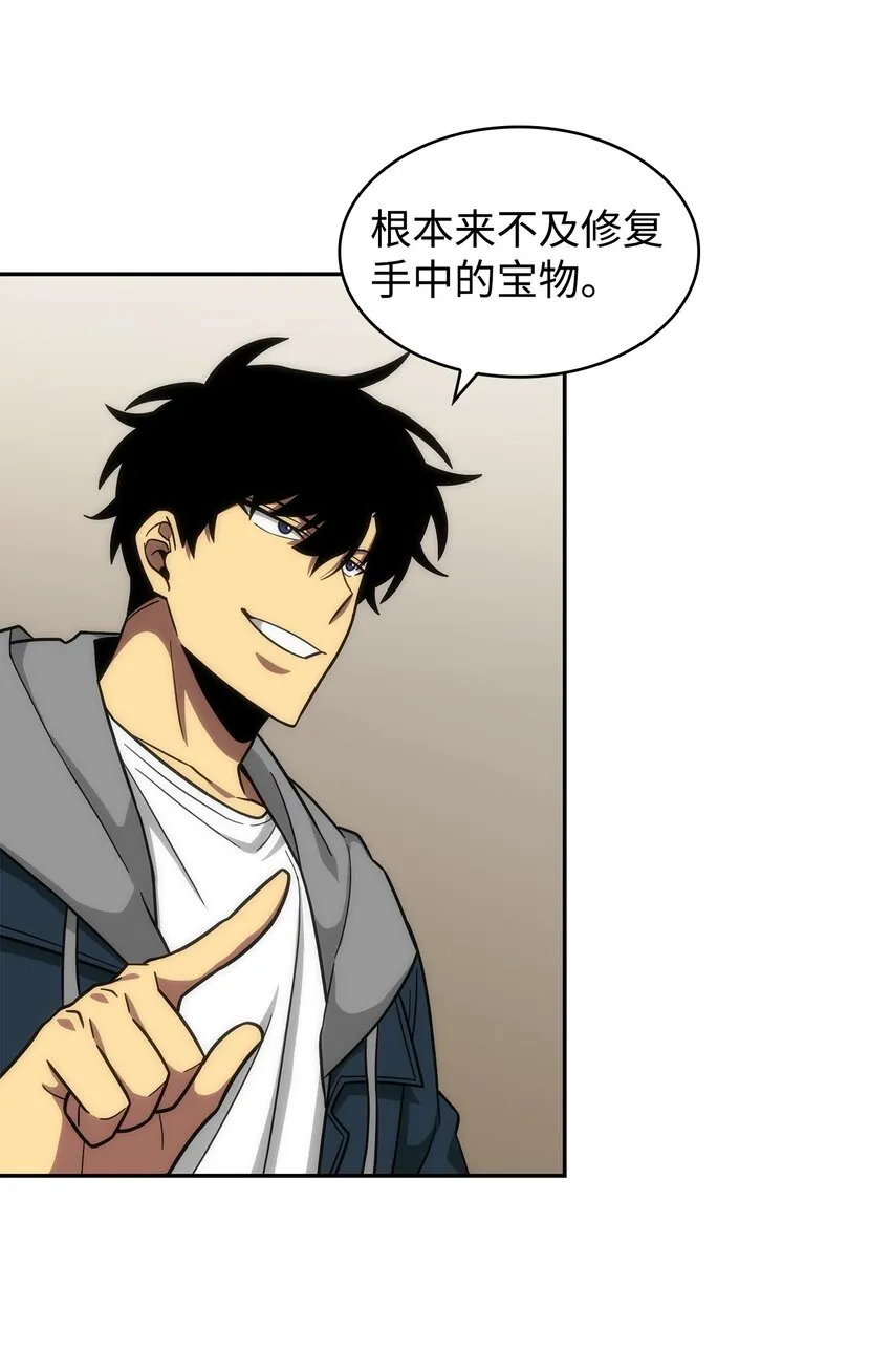 266 说服 第20页
