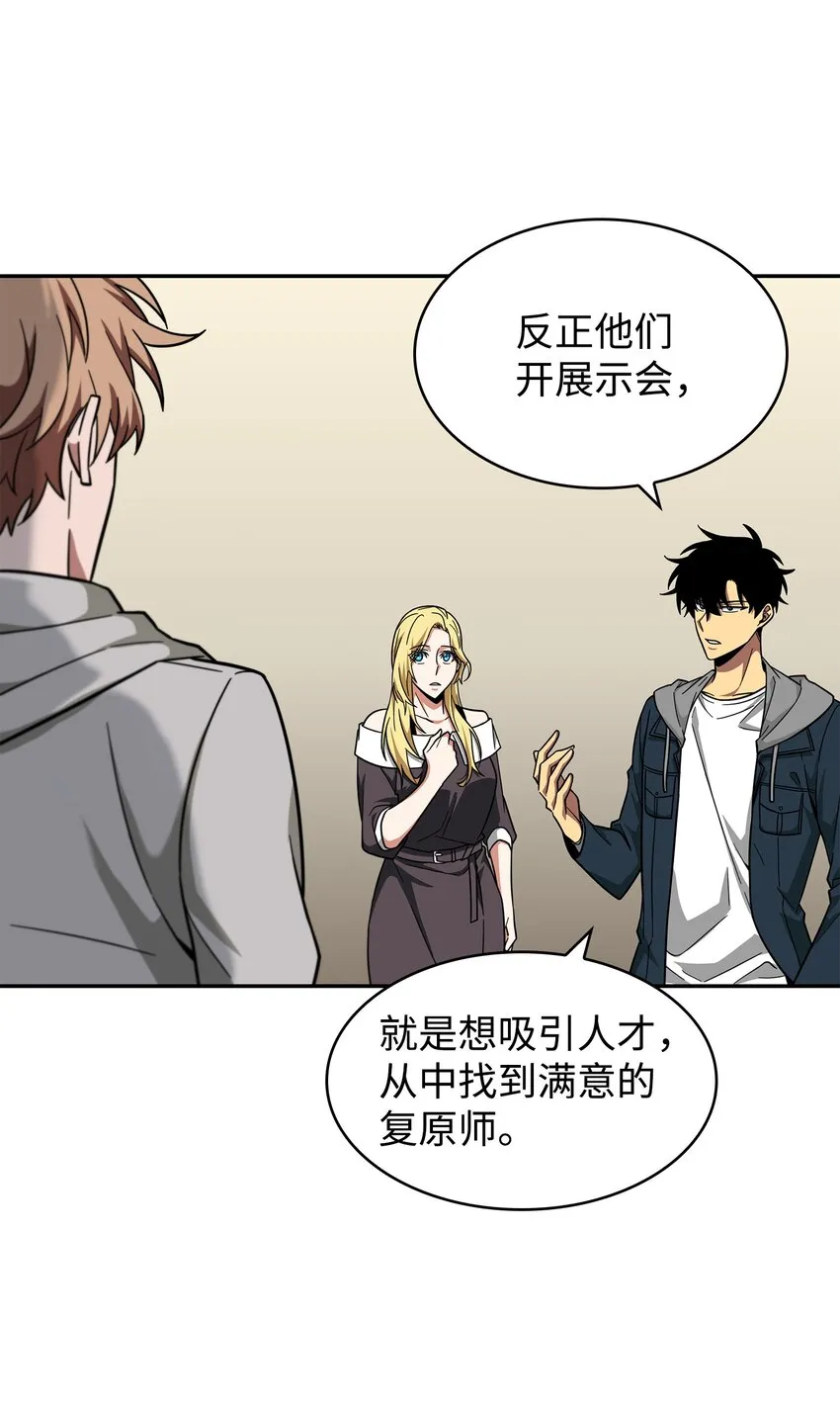 266 说服 第22页