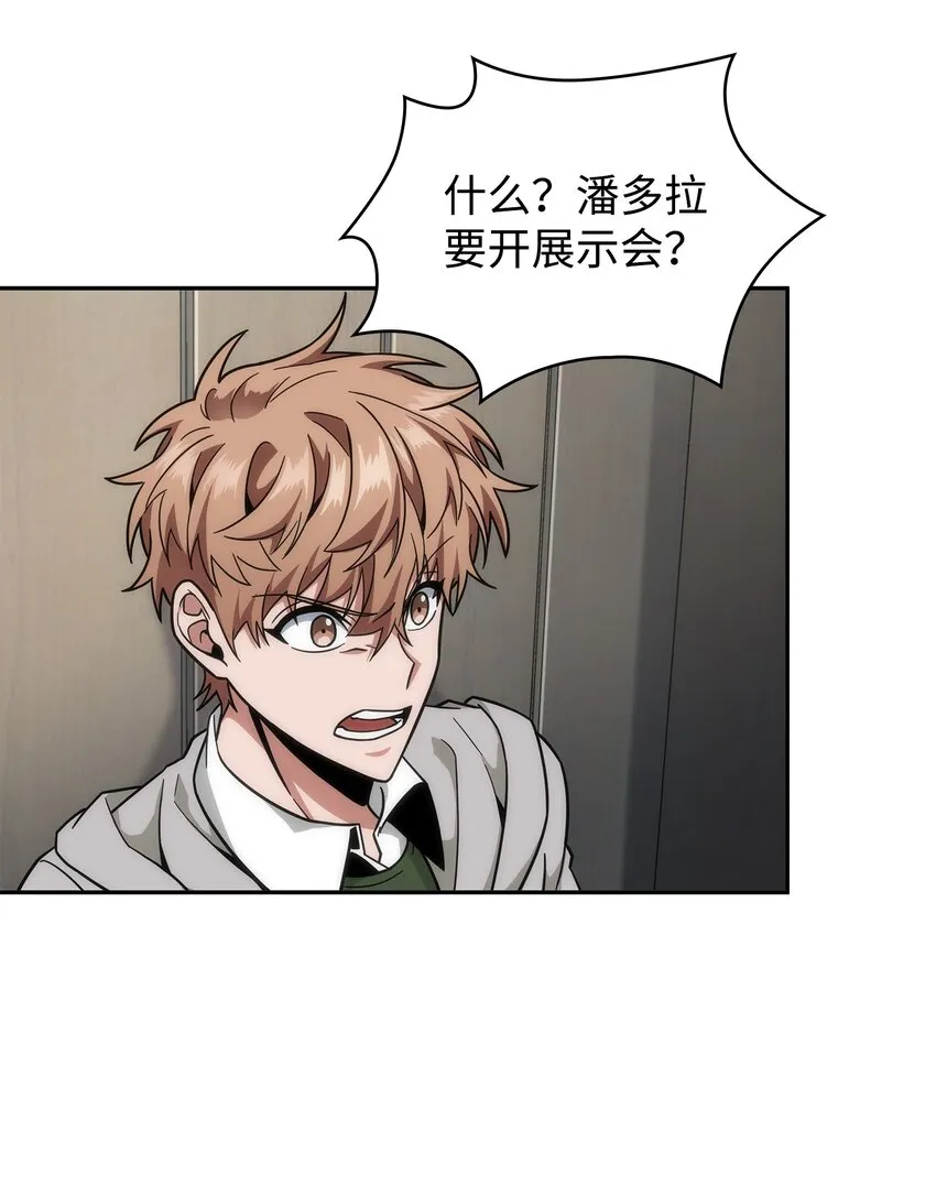 266 说服 第23页