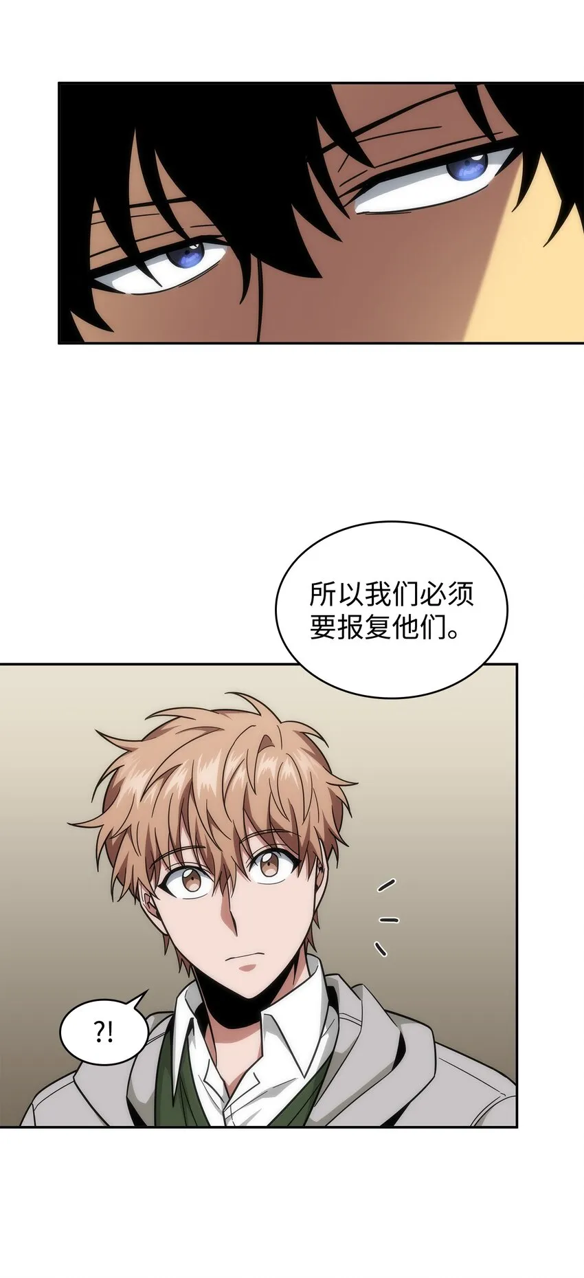 266 说服 第27页