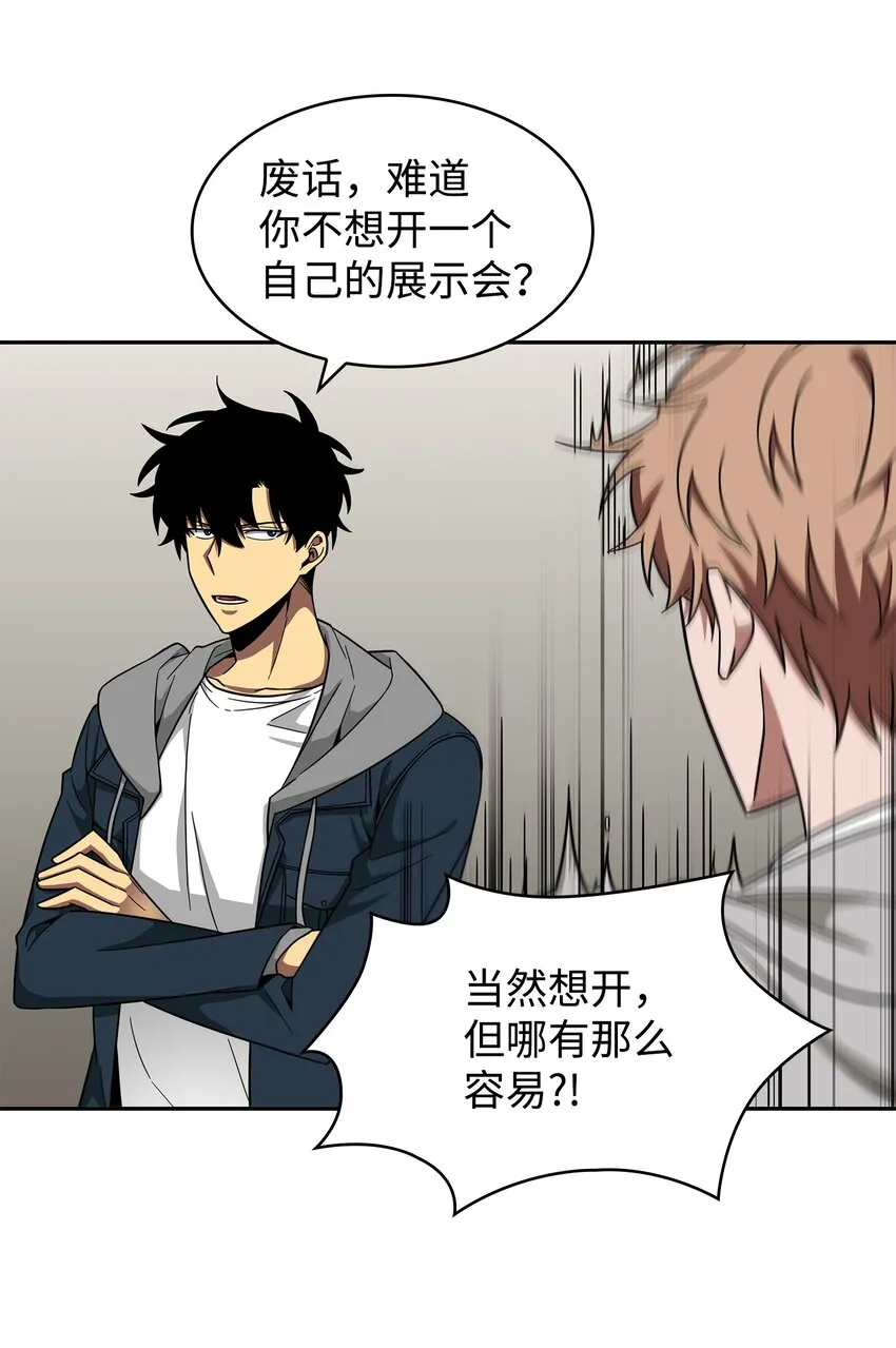 266 说服 第30页