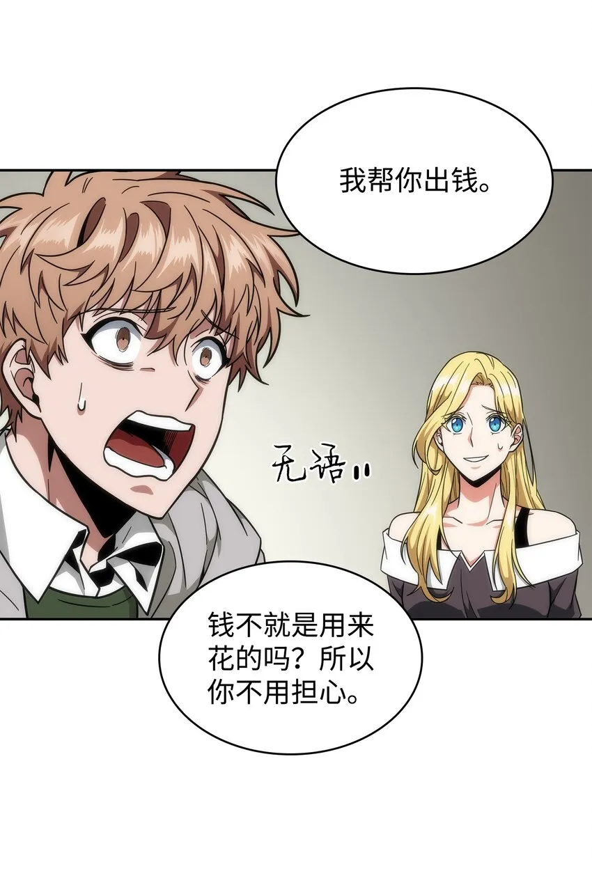266 说服 第31页