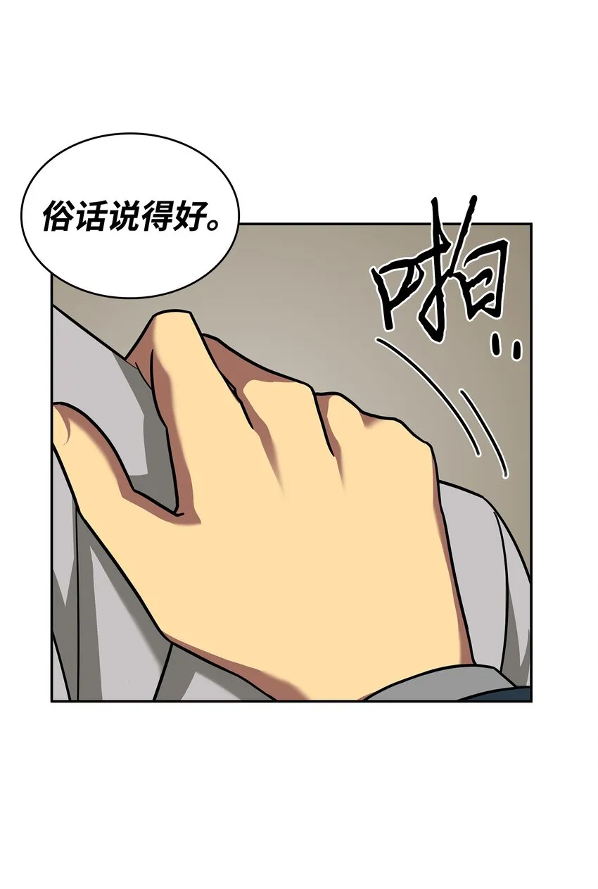 266 说服 第35页