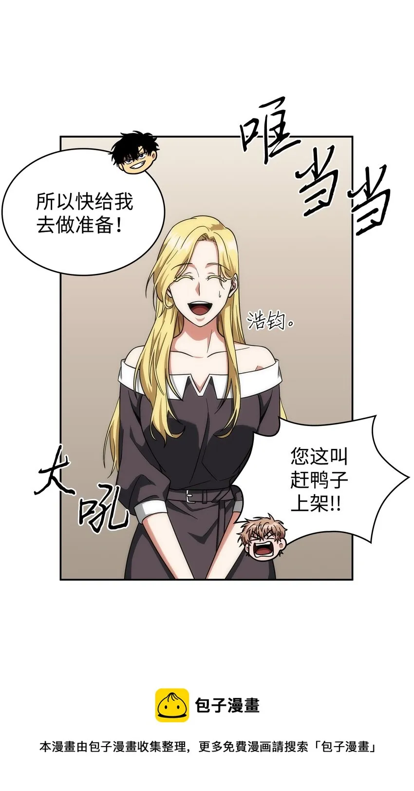 266 说服 第37页